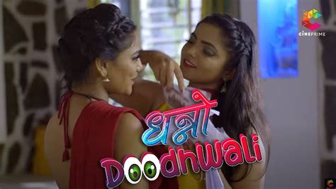 Dhanno Doodhwali .